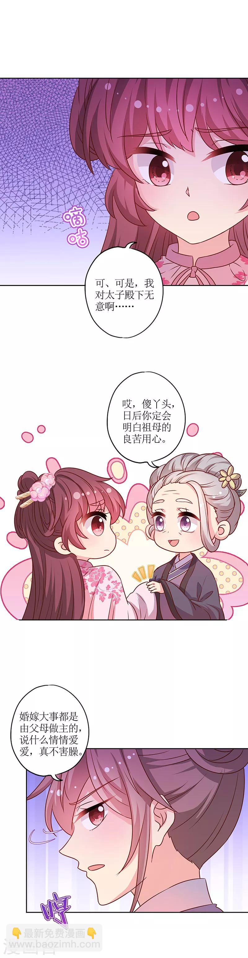 第204话-第218话