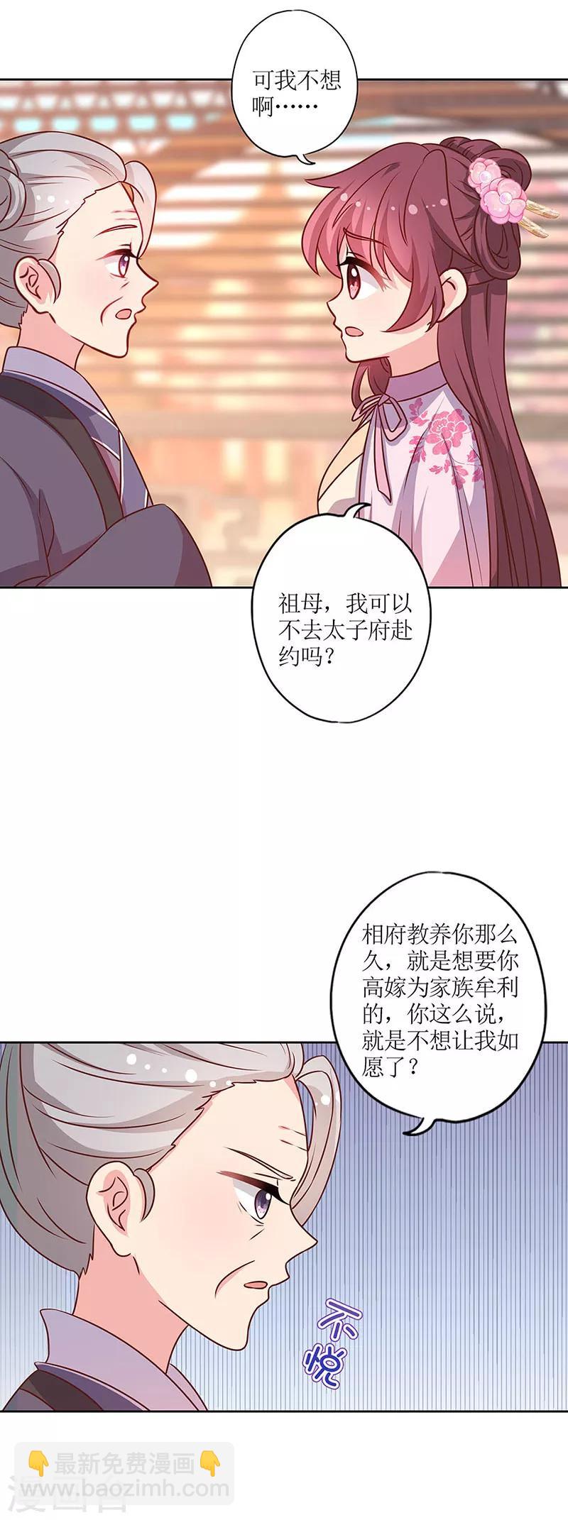 第204话-第218话