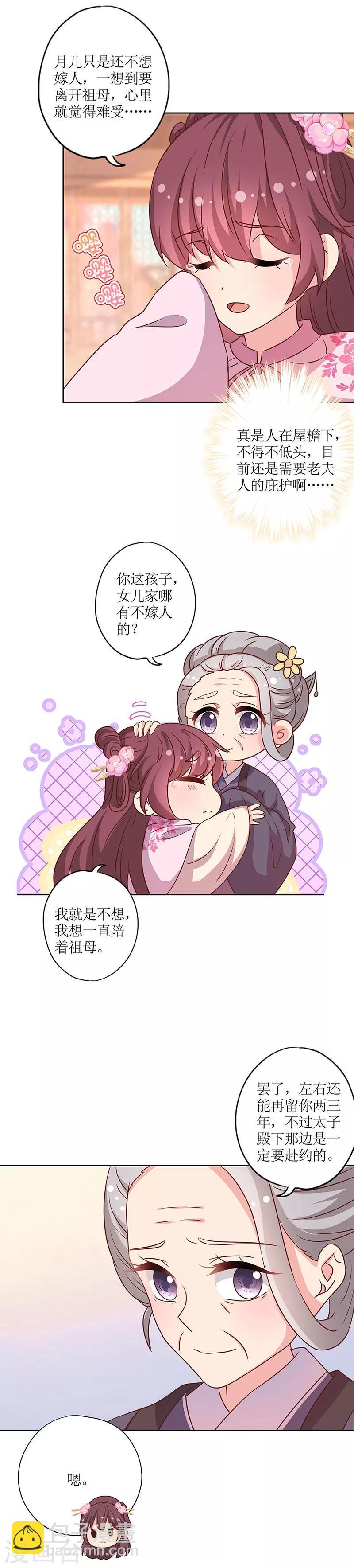 第204话-第218话