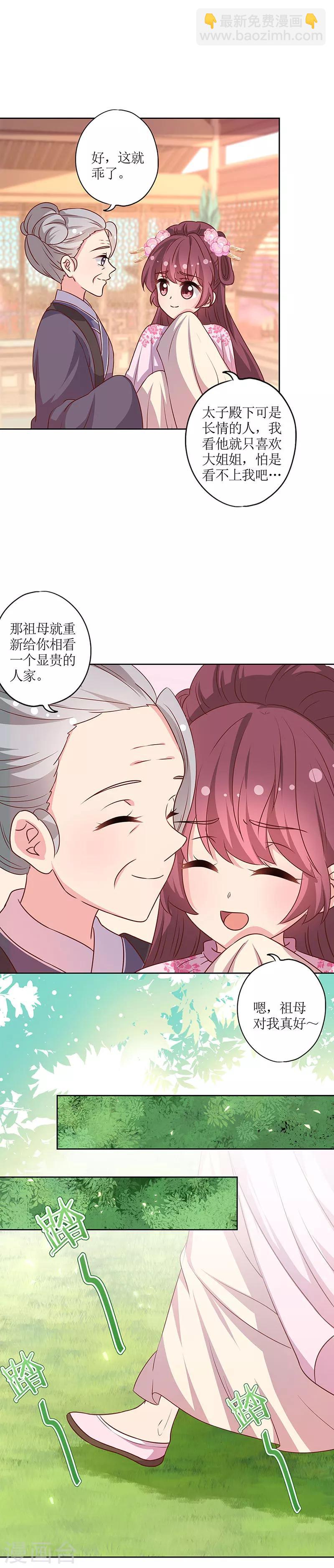 第204话-第218话