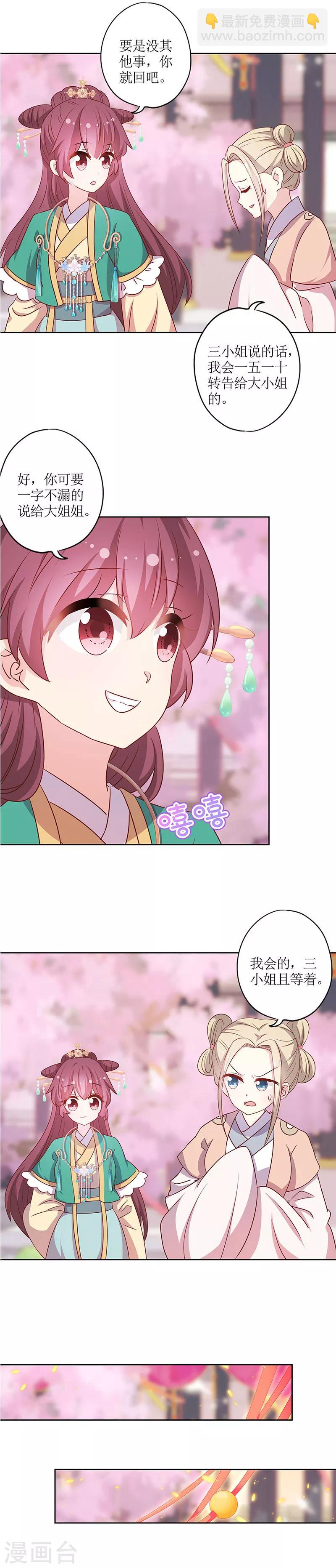 第206话-第220话