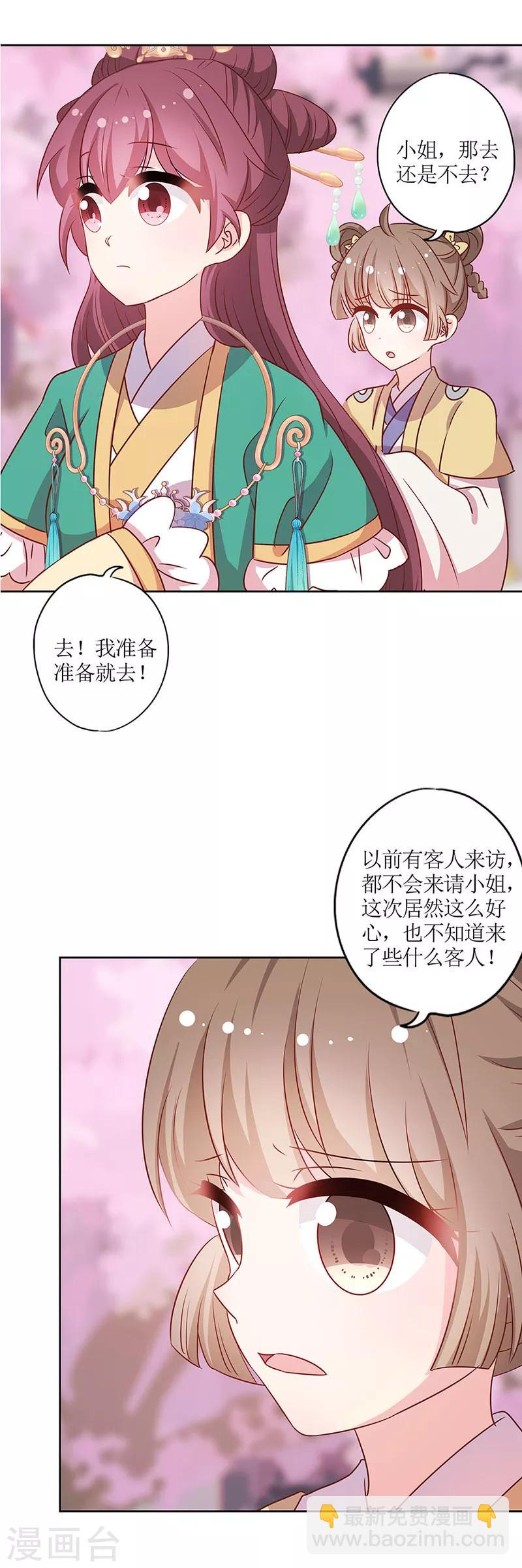 第206话-第220话