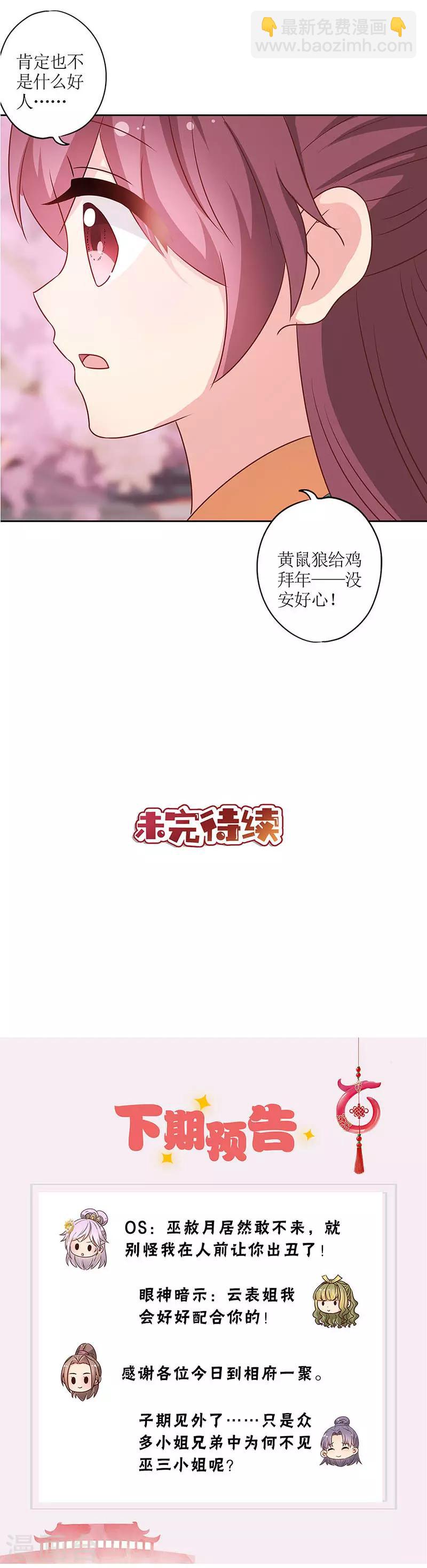 第206话-第220话