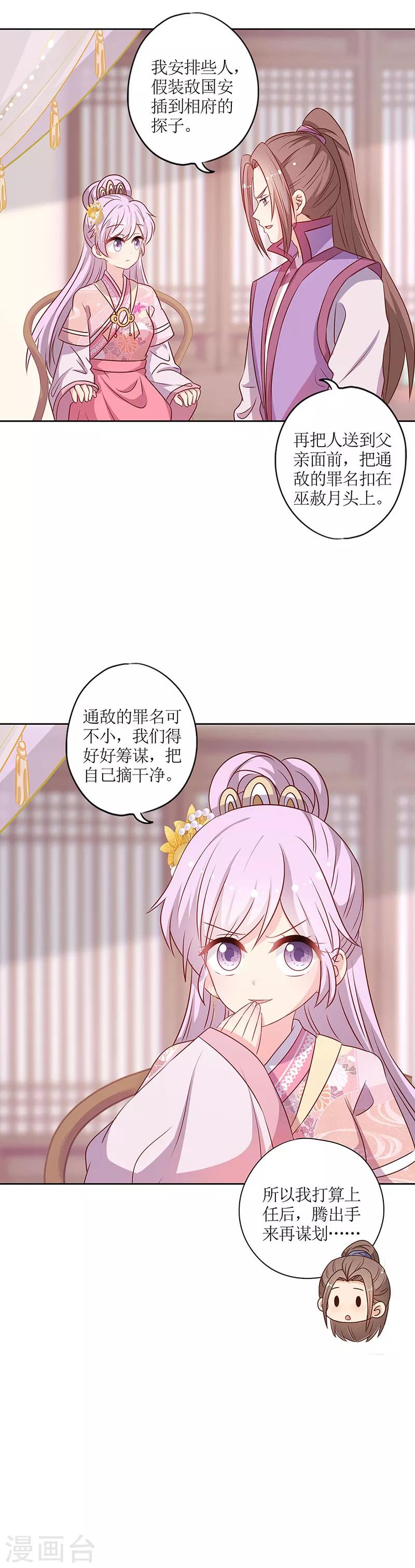 第206话-第220话
