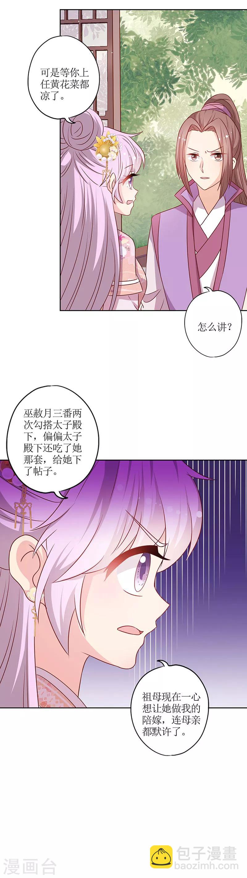 第206话-第220话