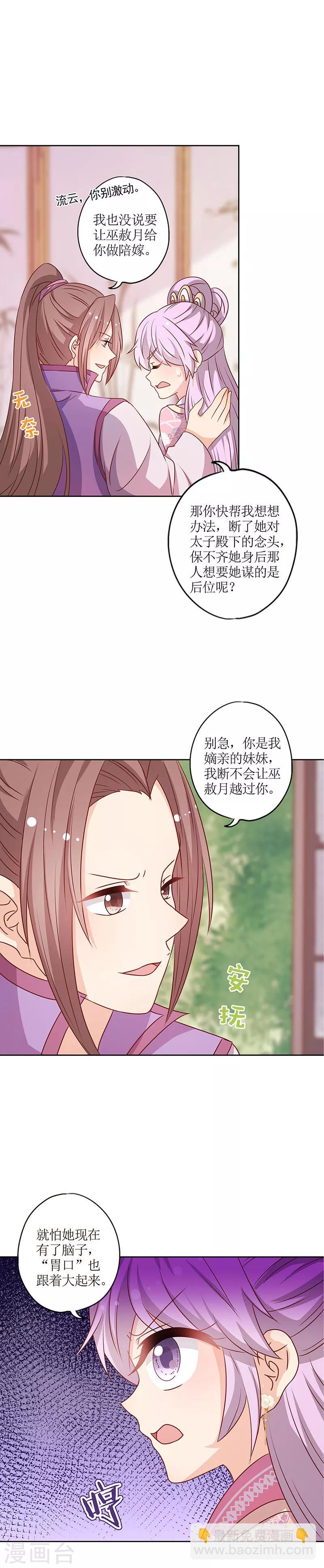 第206话-第220话