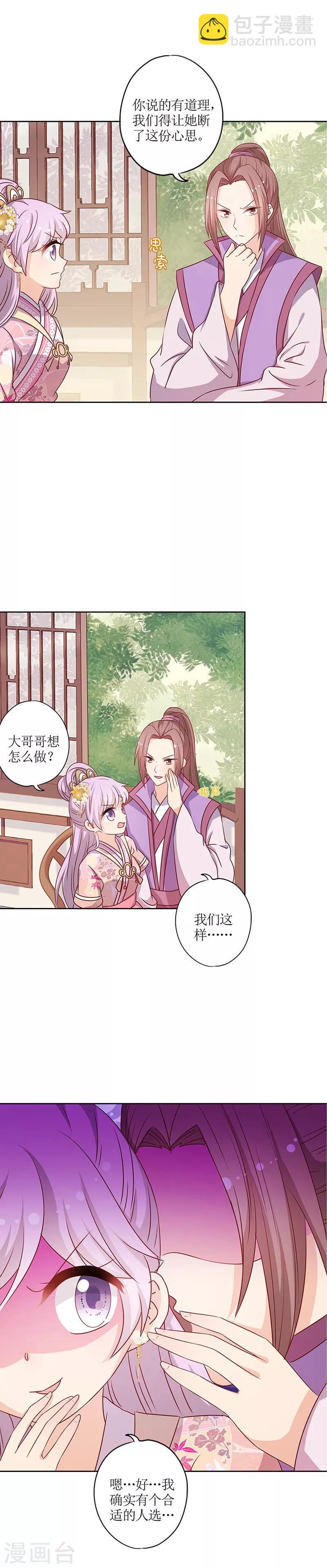 第206话-第220话