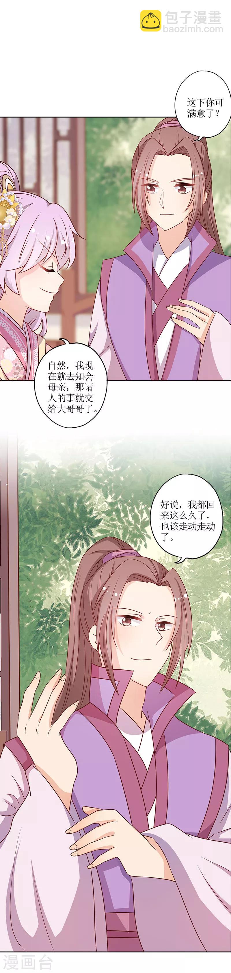 第206话-第220话