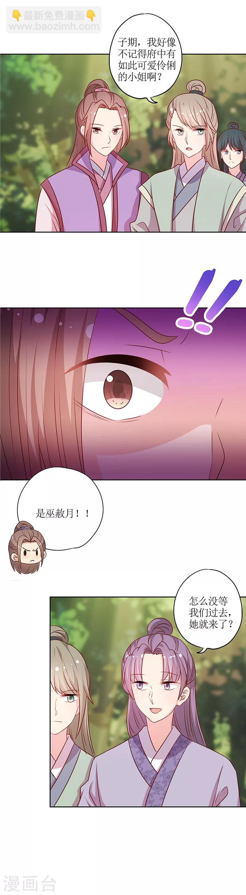 第208话-第222话