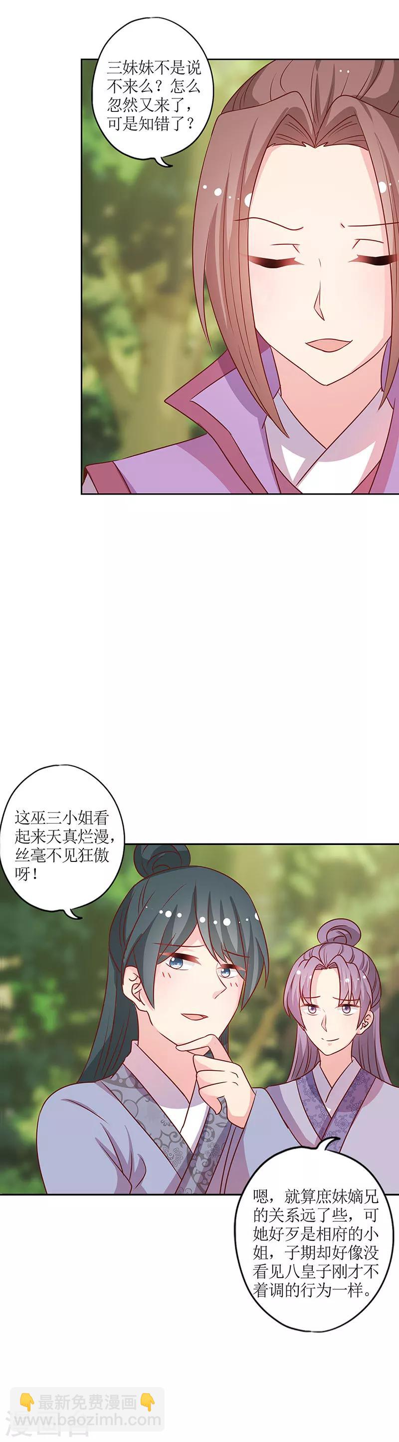 第208话-第222话