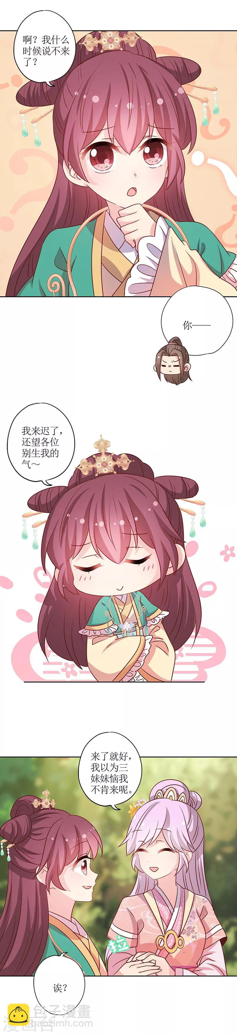 第208话-第222话