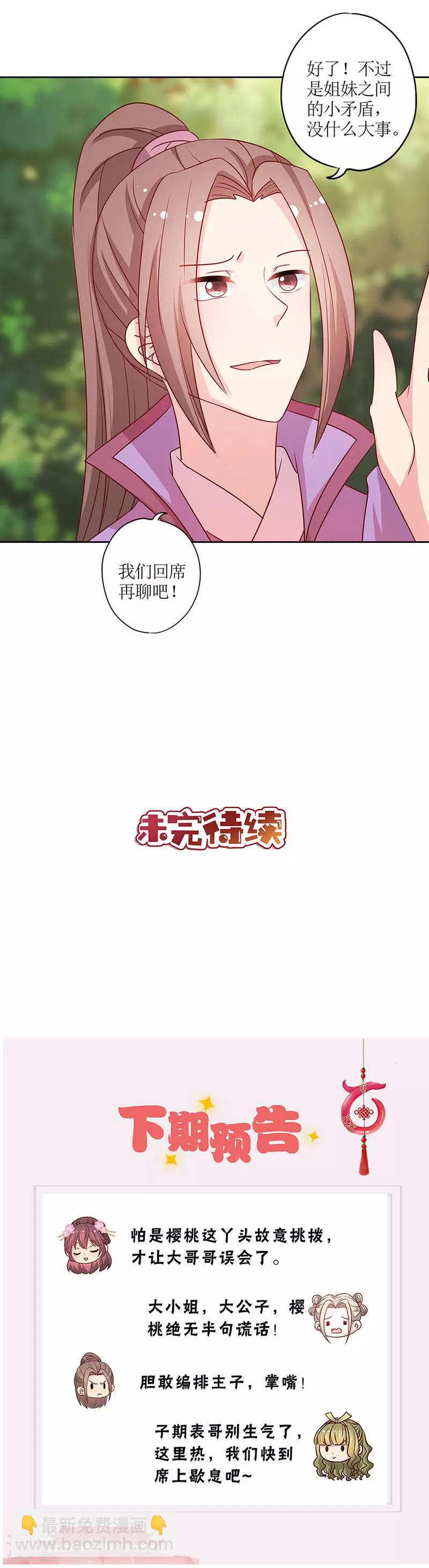 第208话-第222话