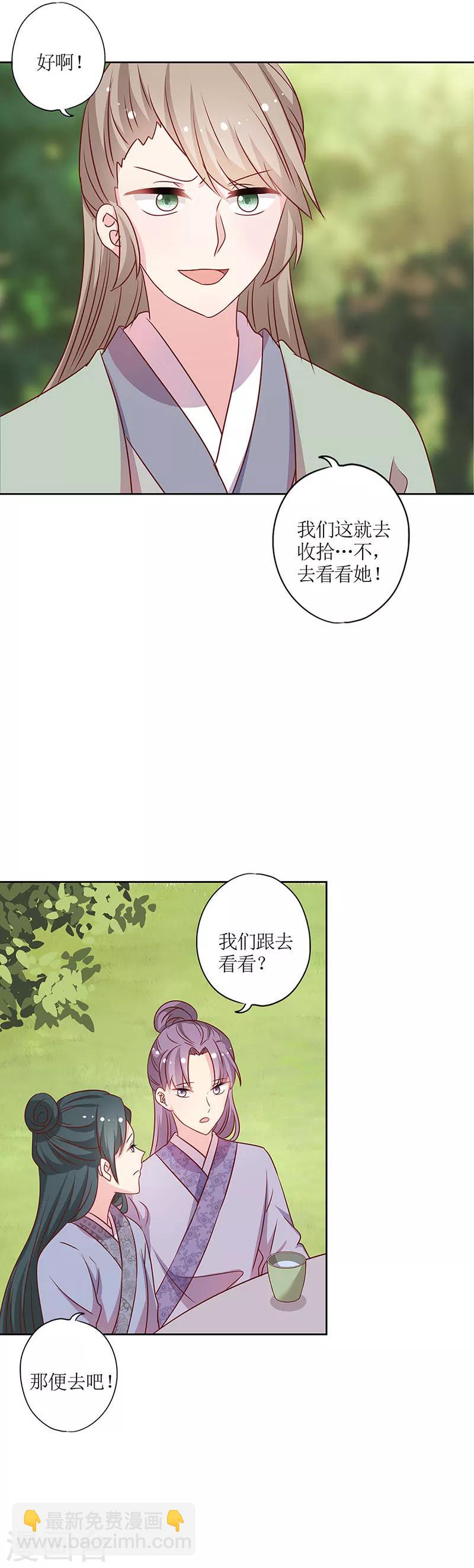 第208话-第222话
