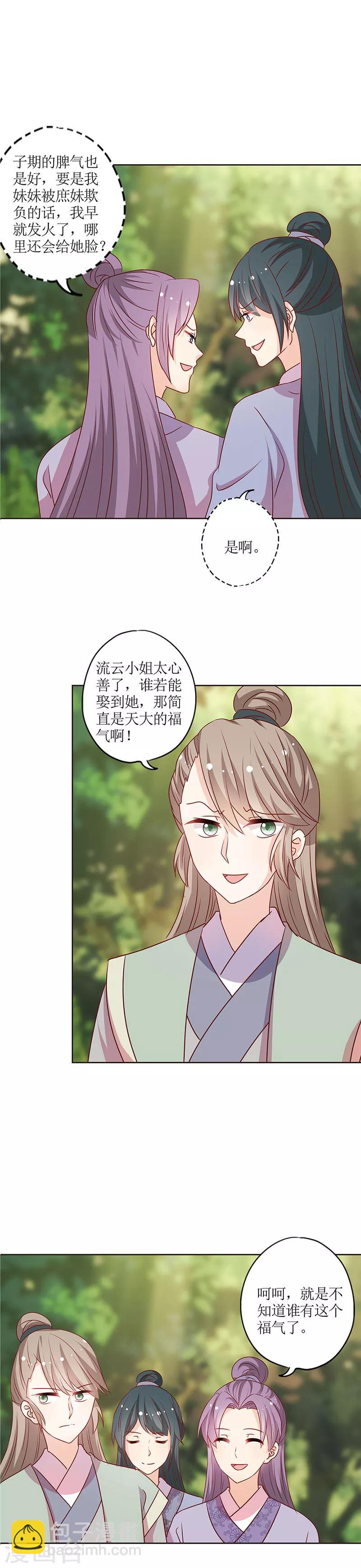 第208话-第222话
