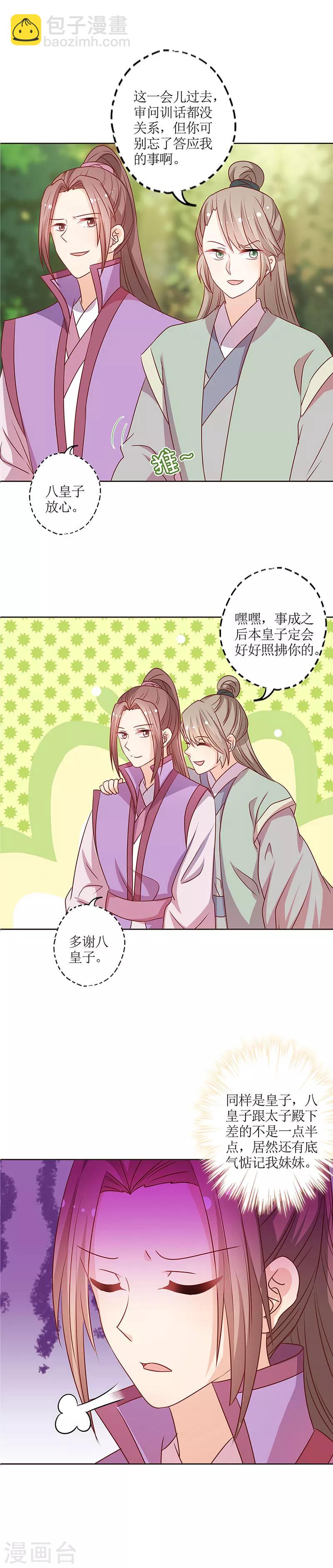 第208话-第222话