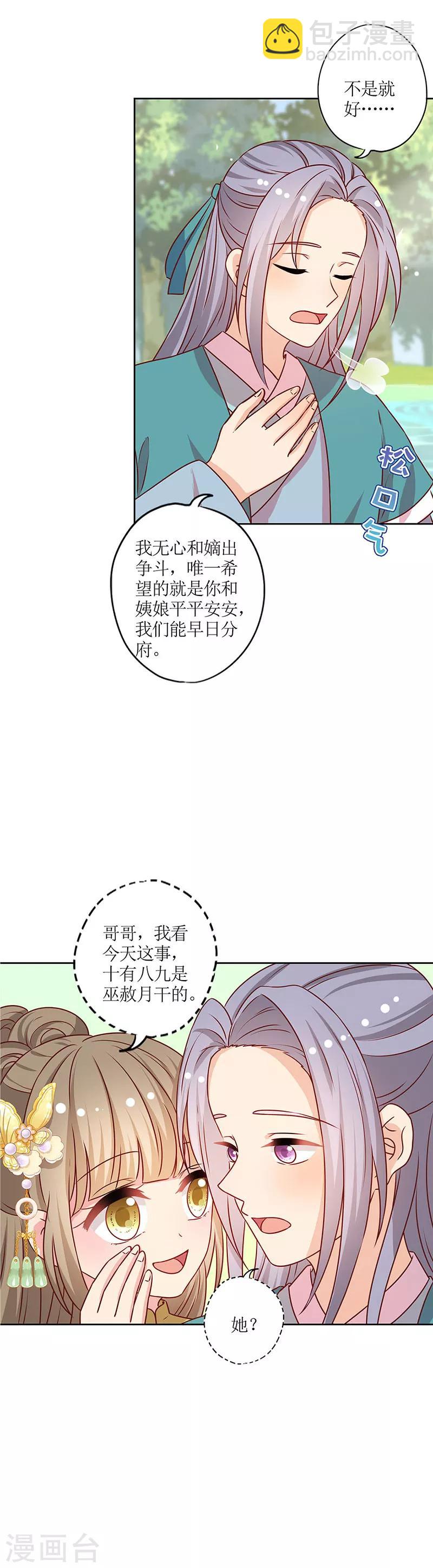 第210话-第224话