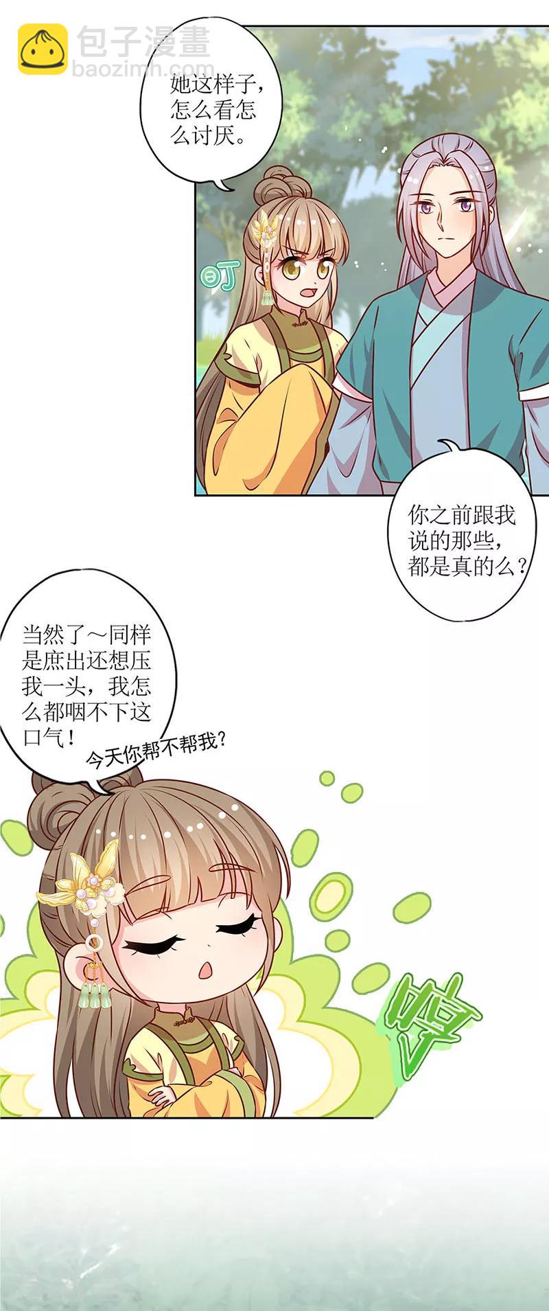 第210话-第224话