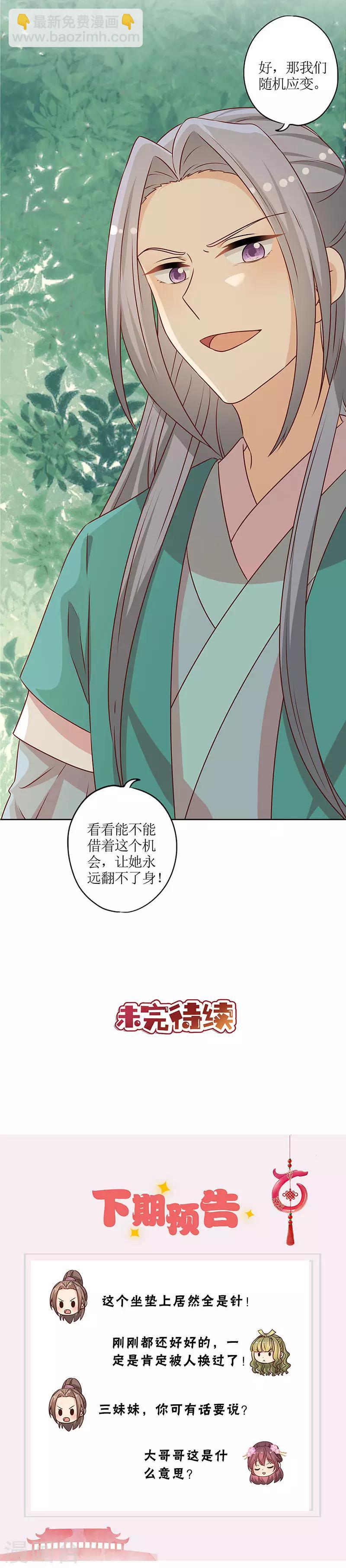 第210话-第224话