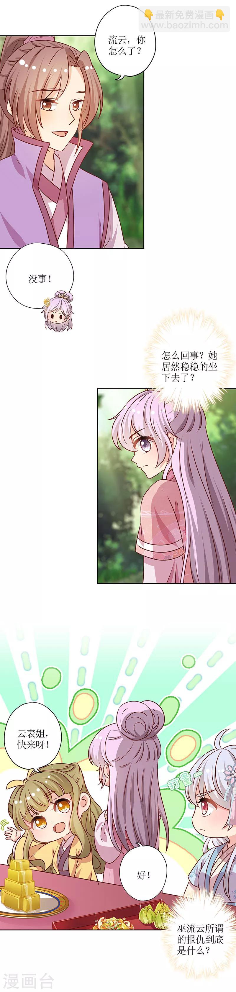 第210话-第224话