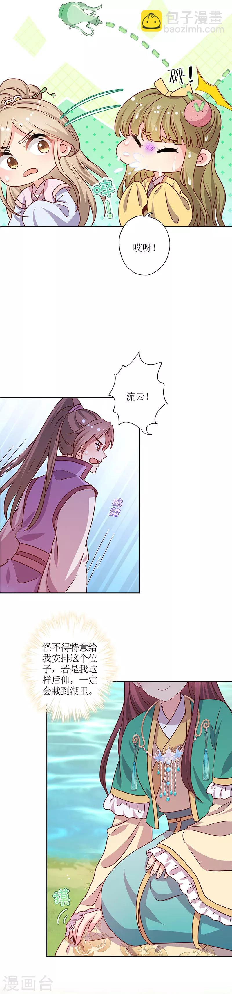 第210话-第224话