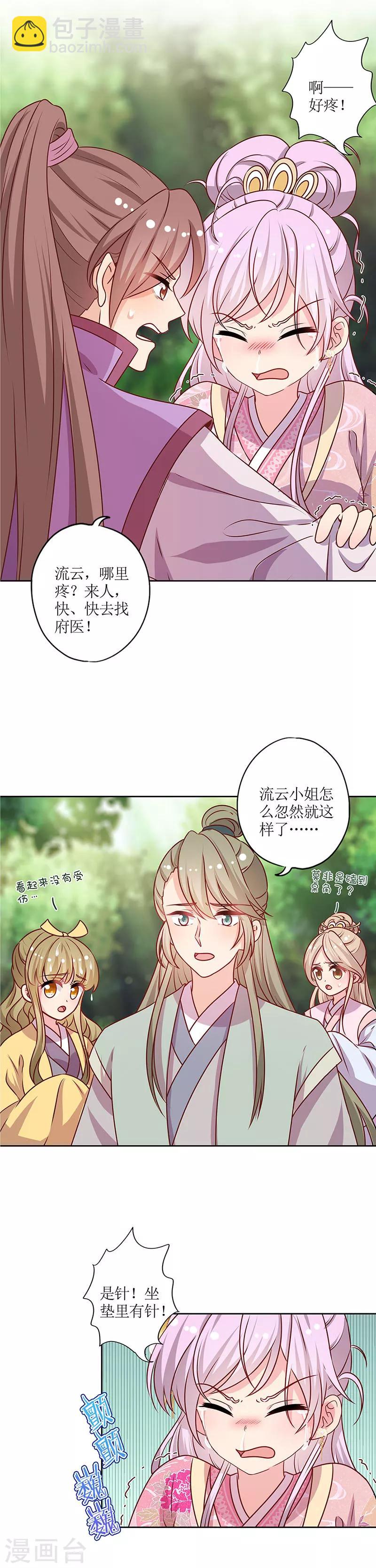 第210话-第224话