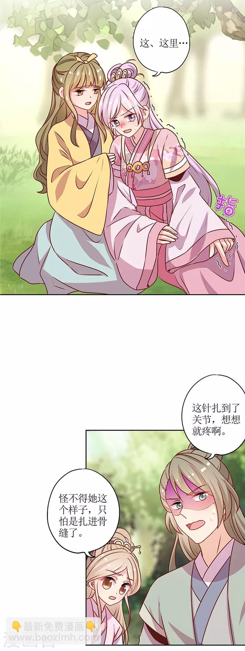 第210话-第224话