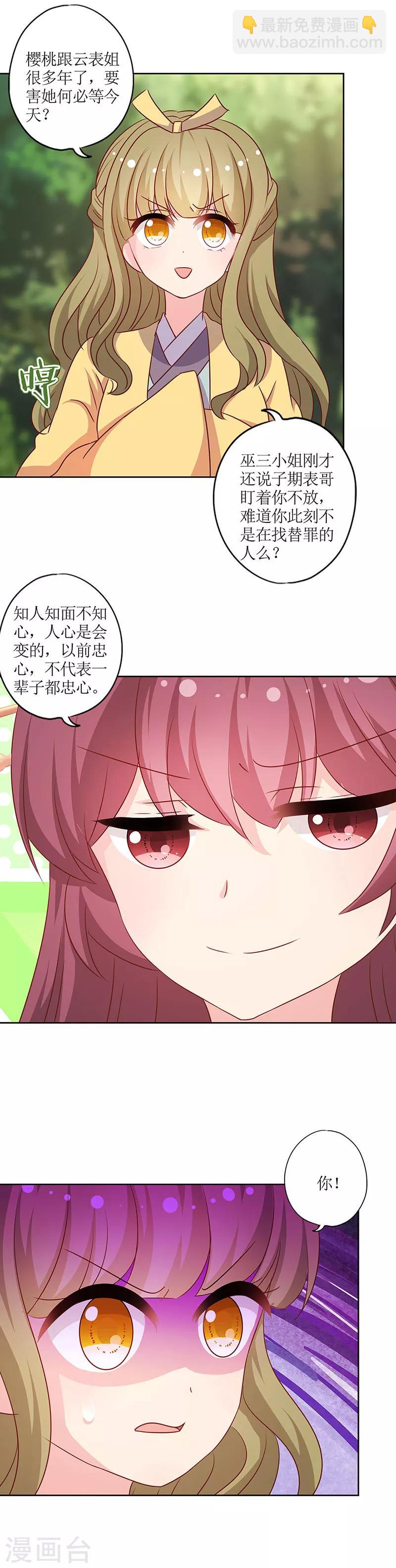 第212话-第226话