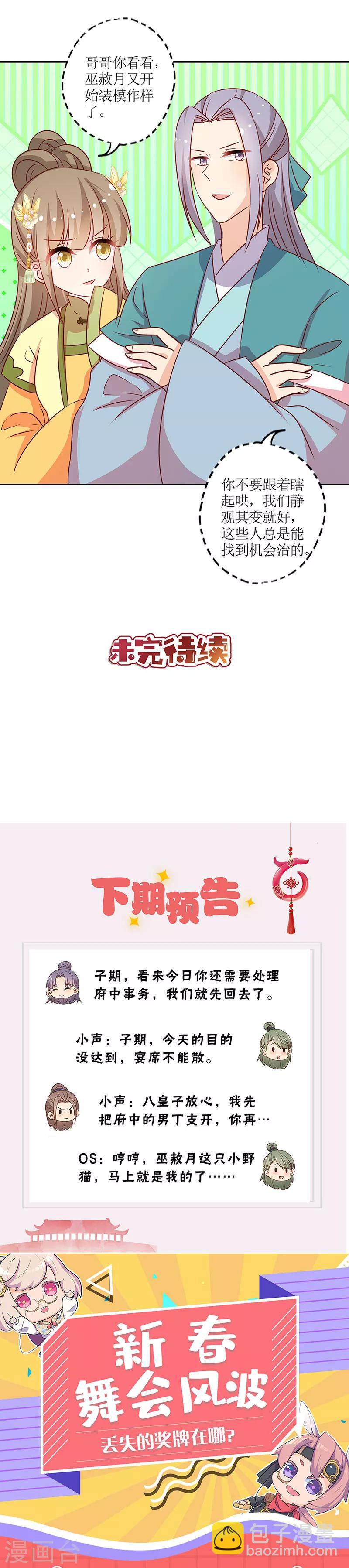 第212话-第226话