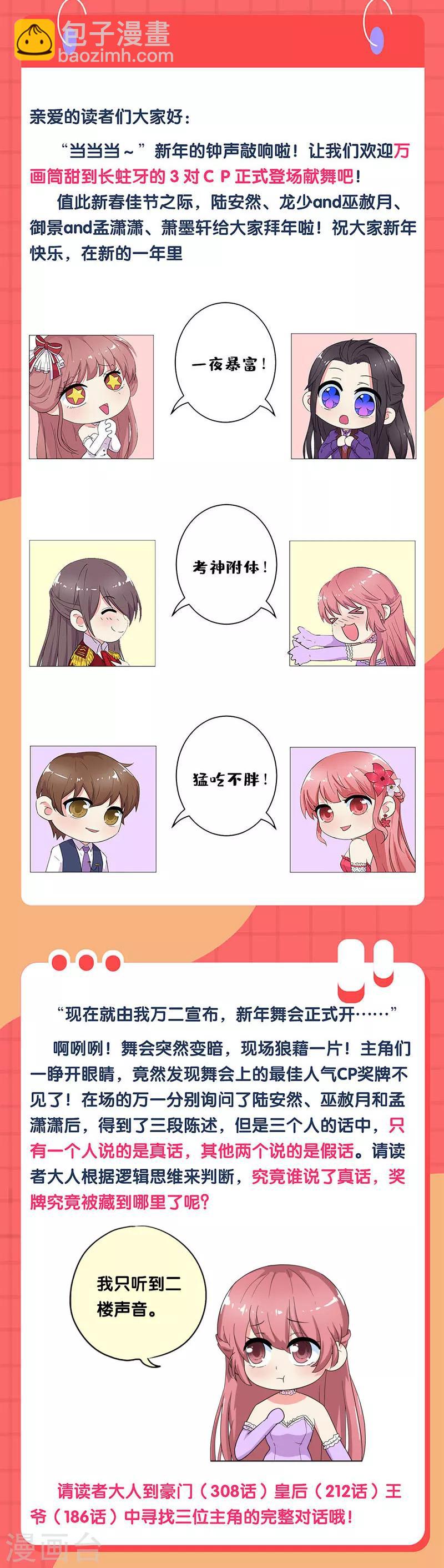第212话-第226话