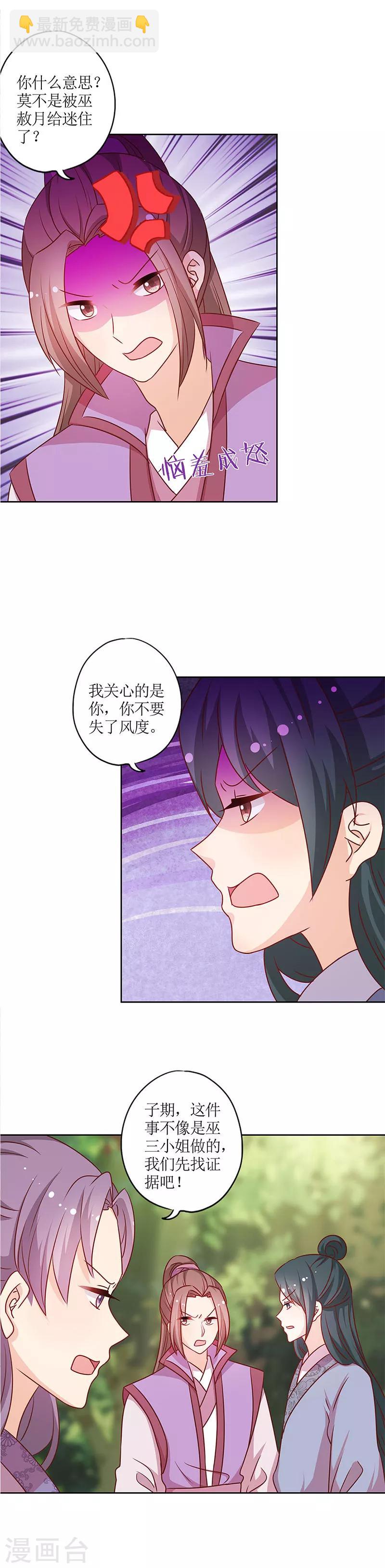 第212话-第226话