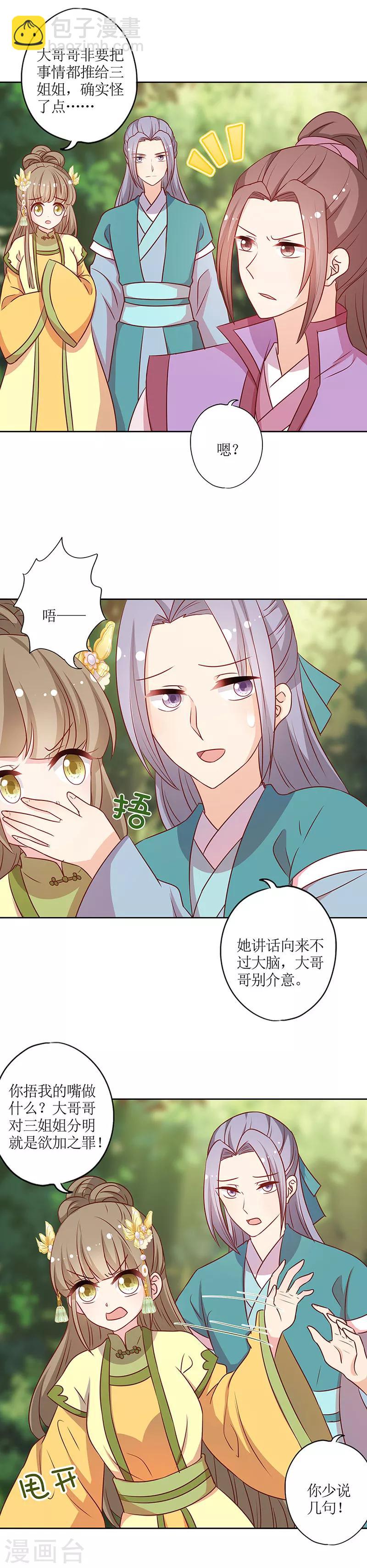 第212话-第226话