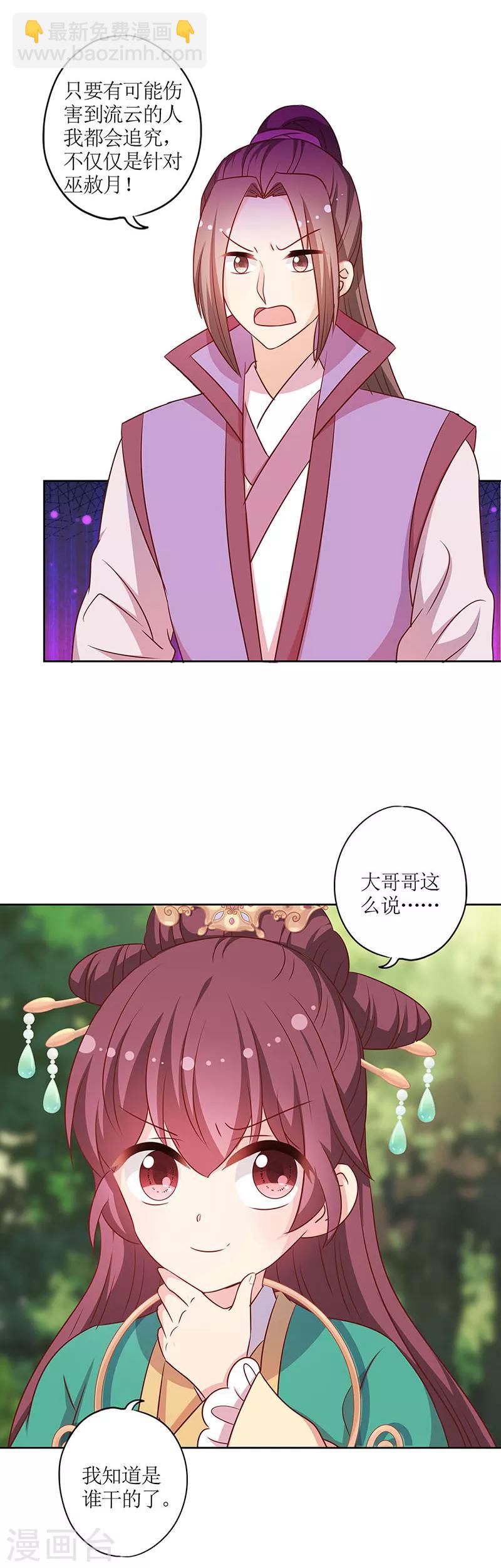 第212话-第226话