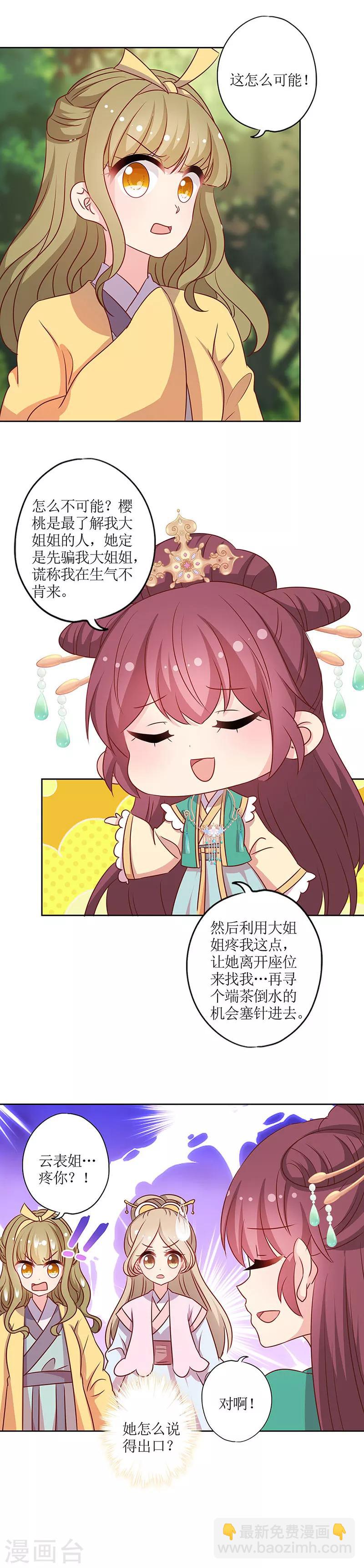 第212话-第226话