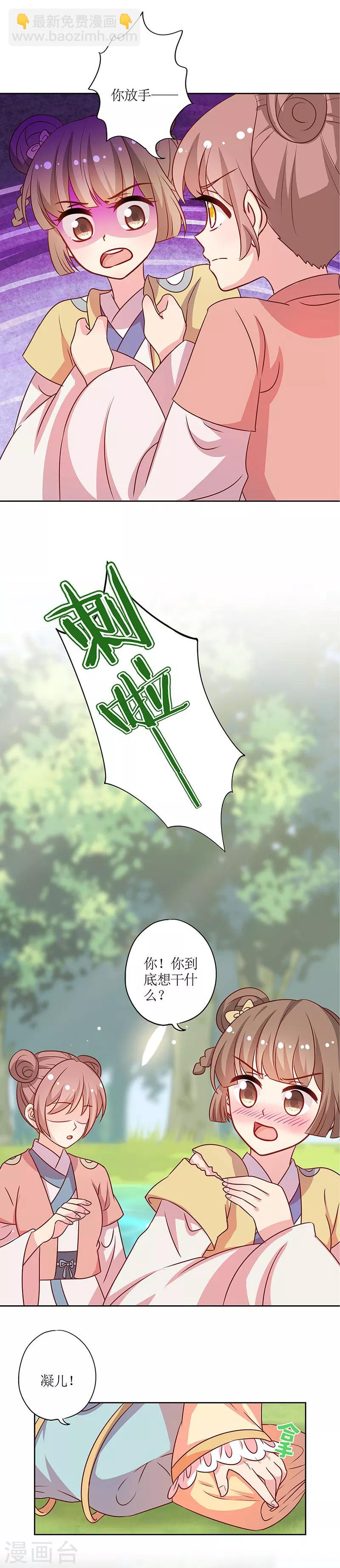 第214话-第228话