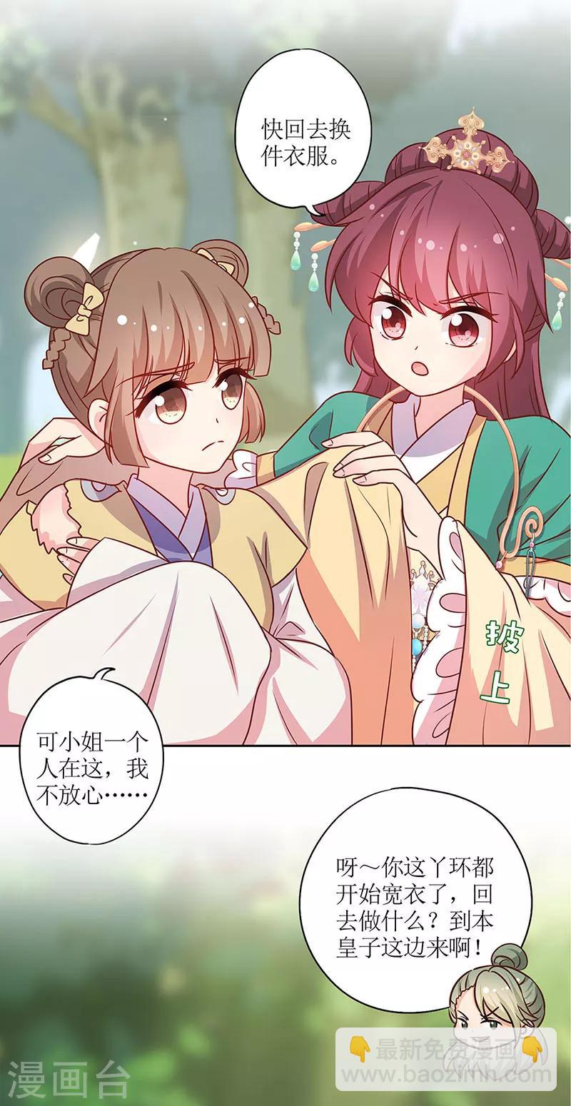 第214话-第228话