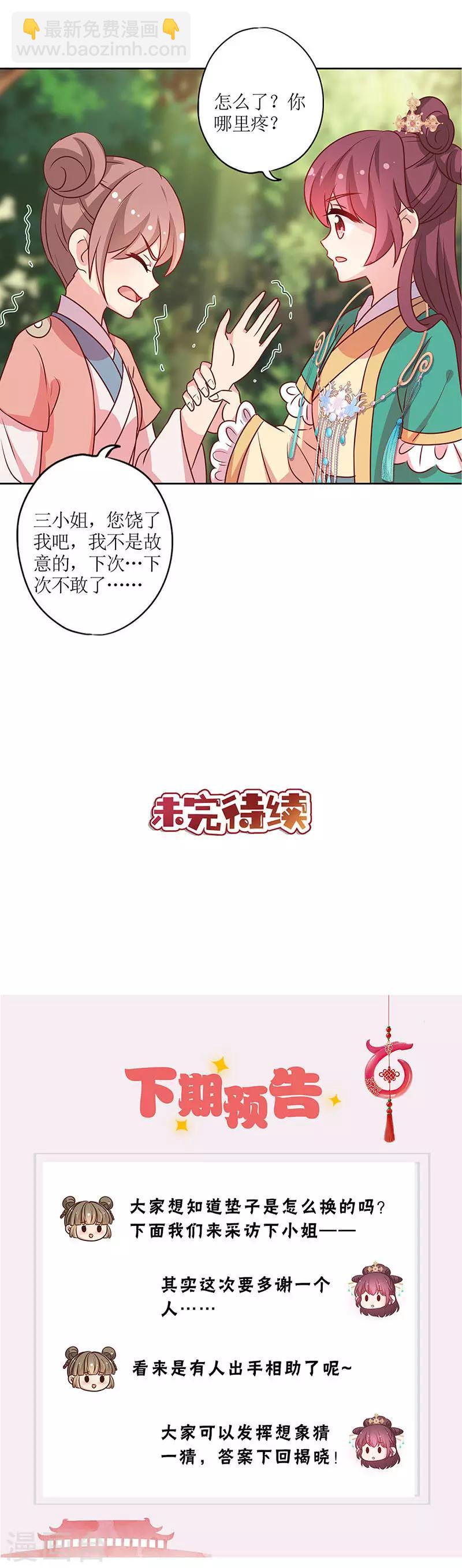 第214话-第228话