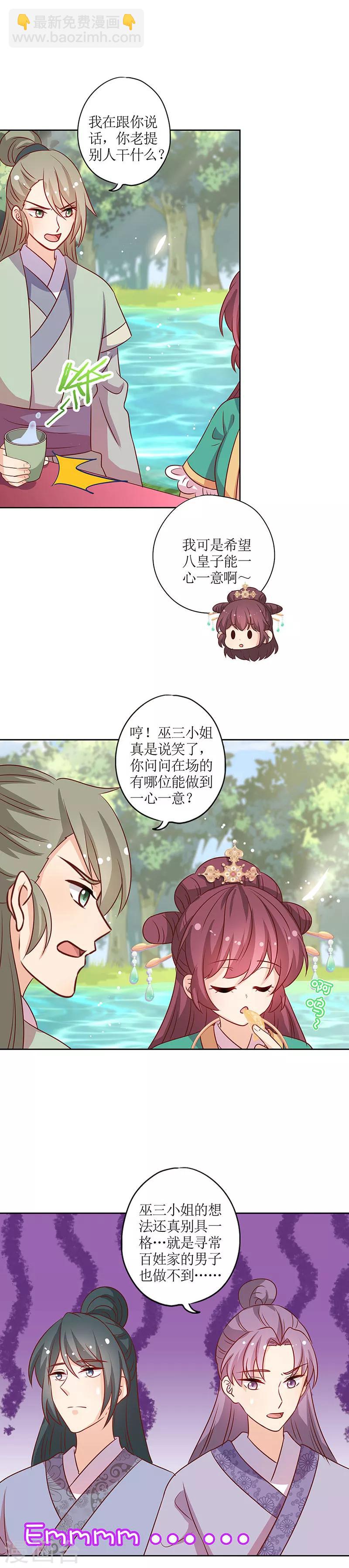 第214话-第228话