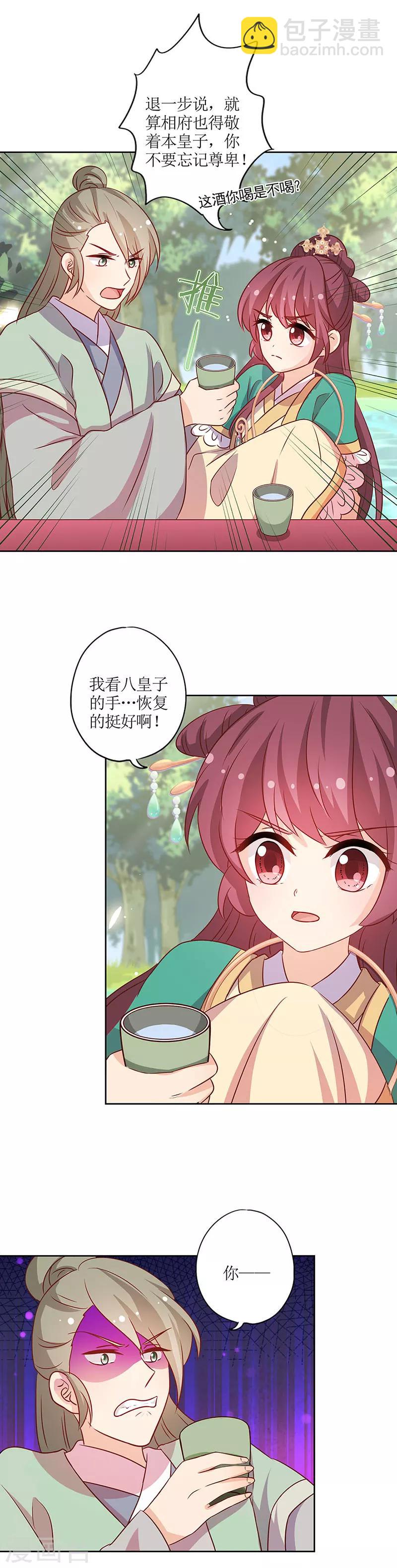 第214话-第228话
