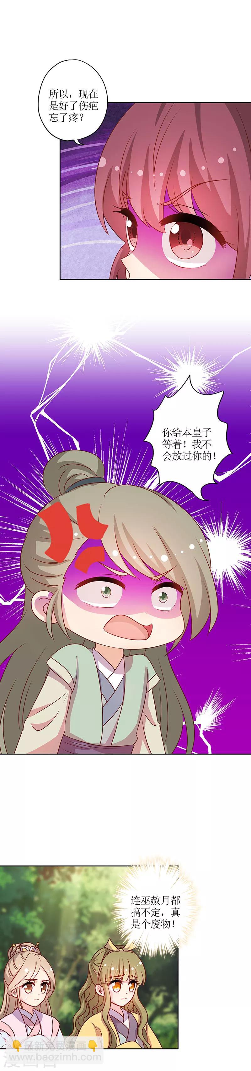 第214话-第228话