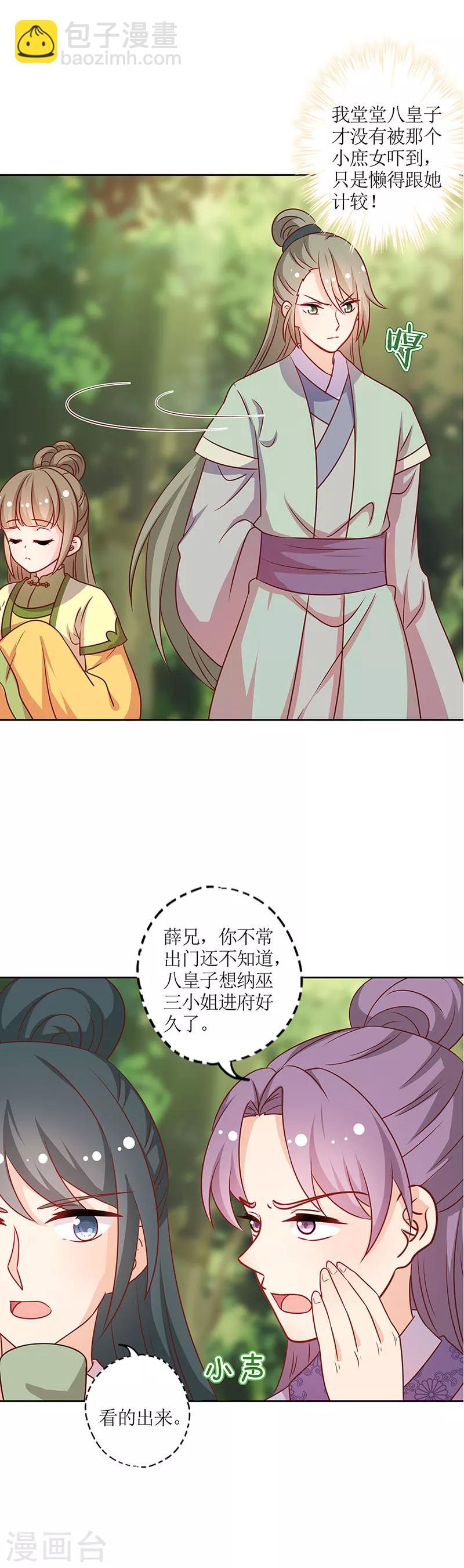 第214话-第228话
