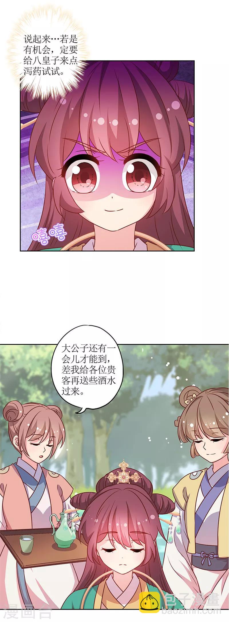 第214话-第228话