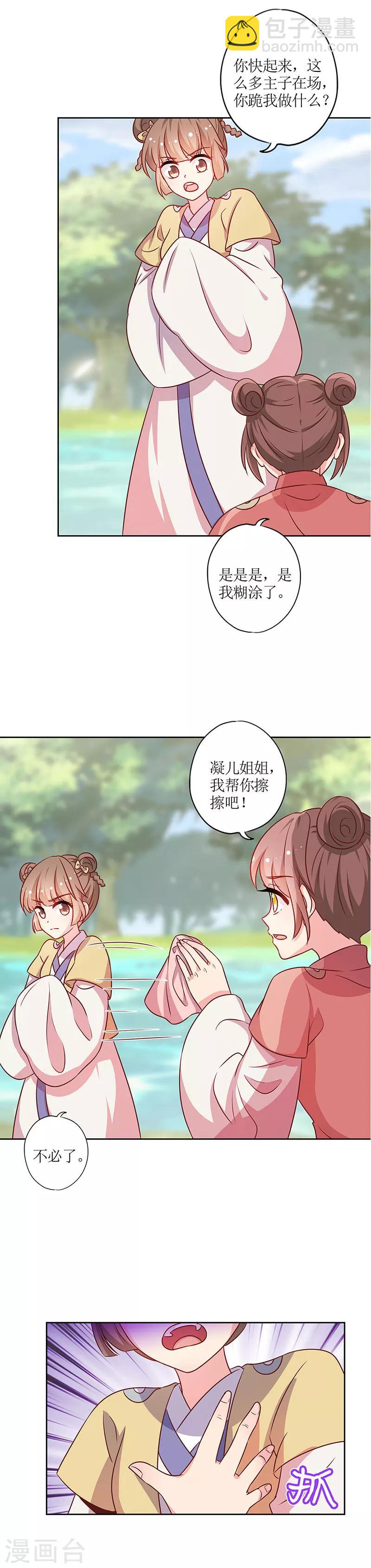 第214话-第228话