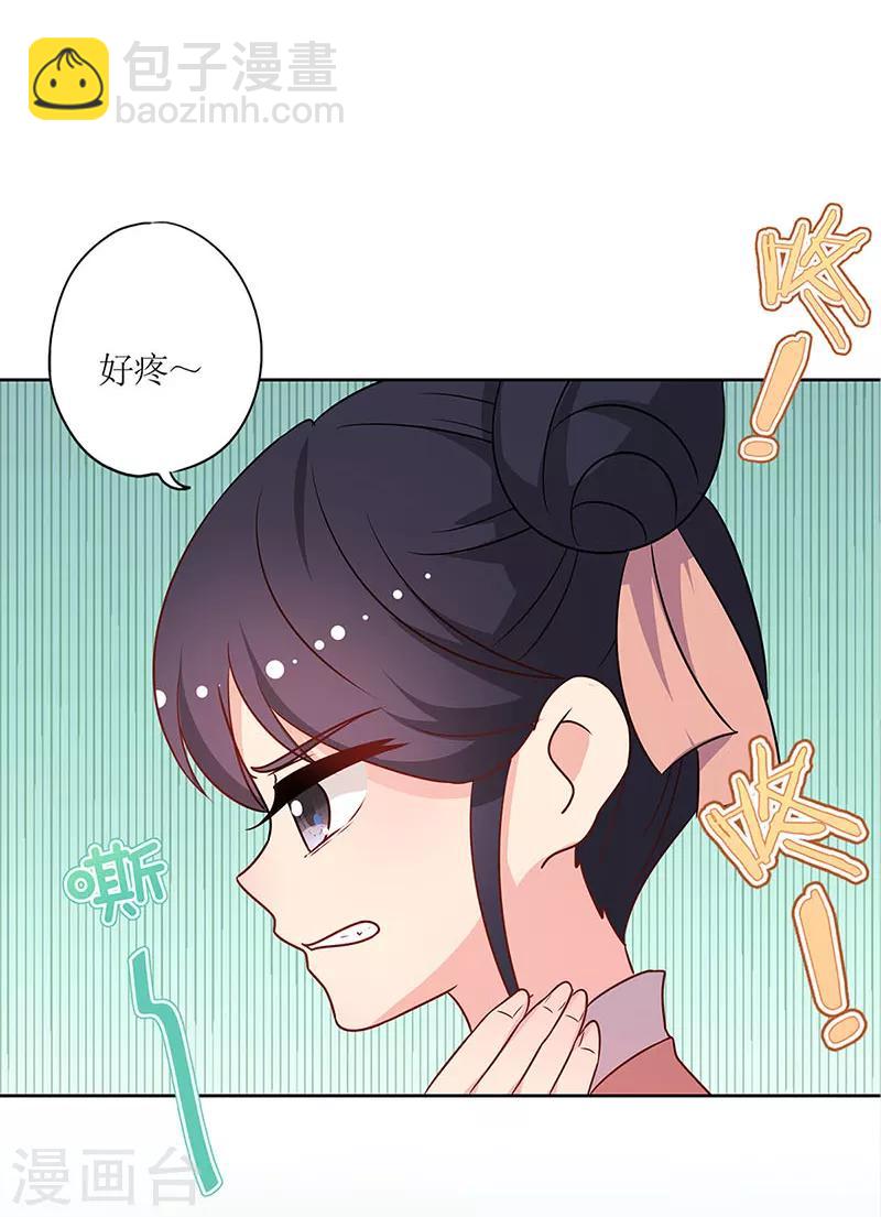 第216话-第230话