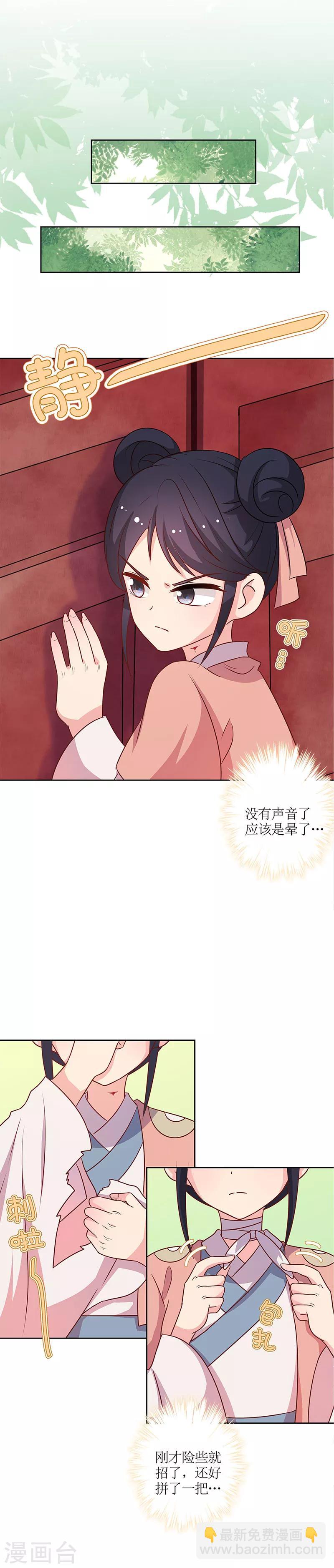 第216话-第230话