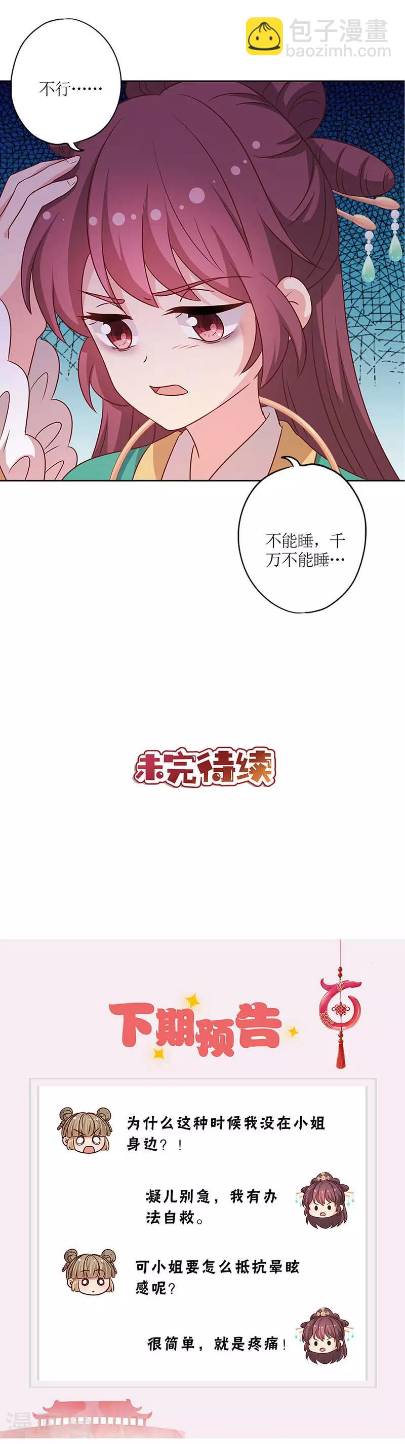 第216话-第230话
