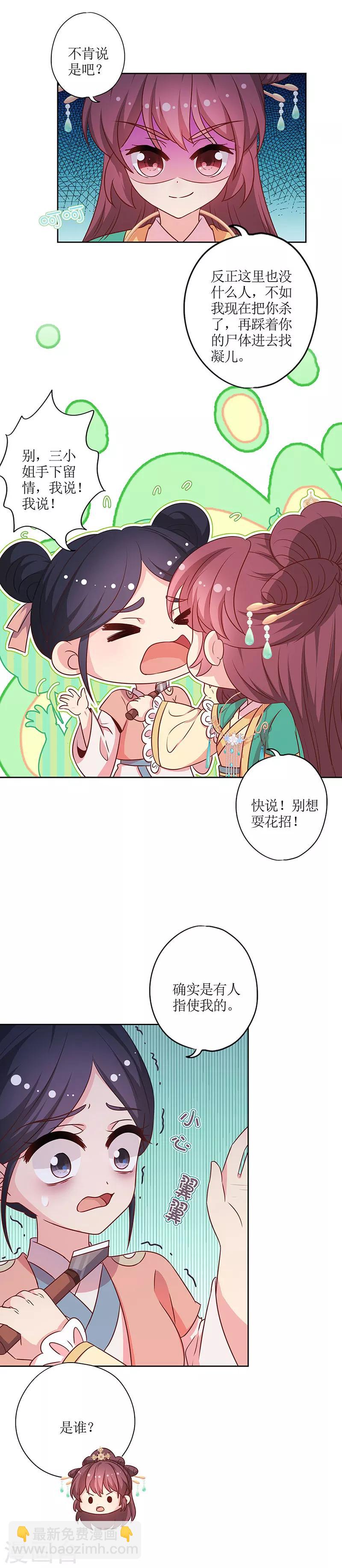 第216话-第230话
