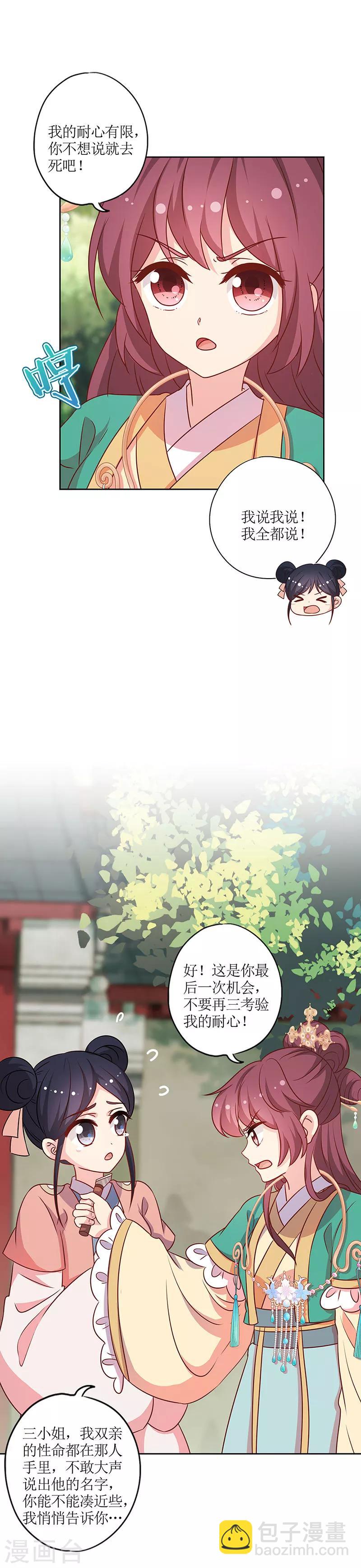 第216话-第230话