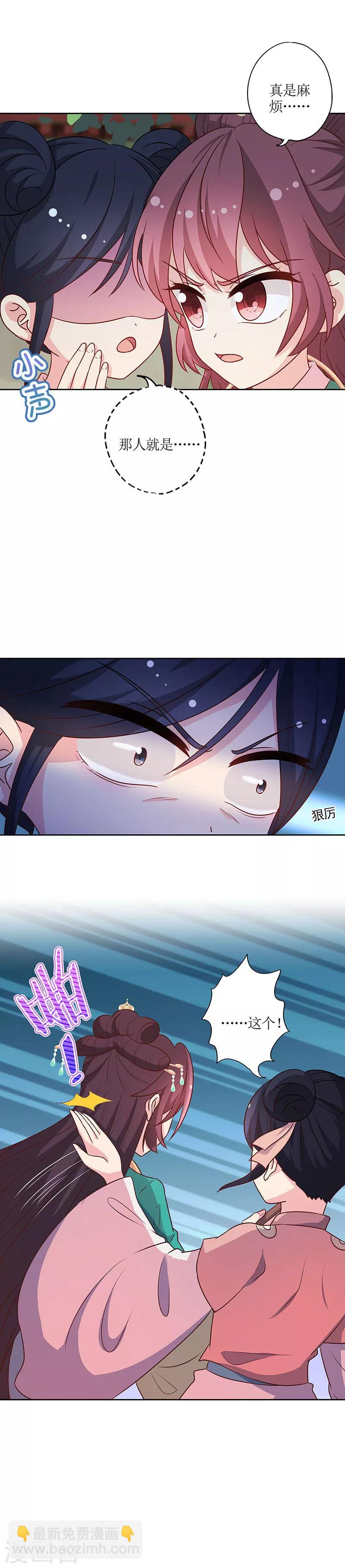 第216话-第230话