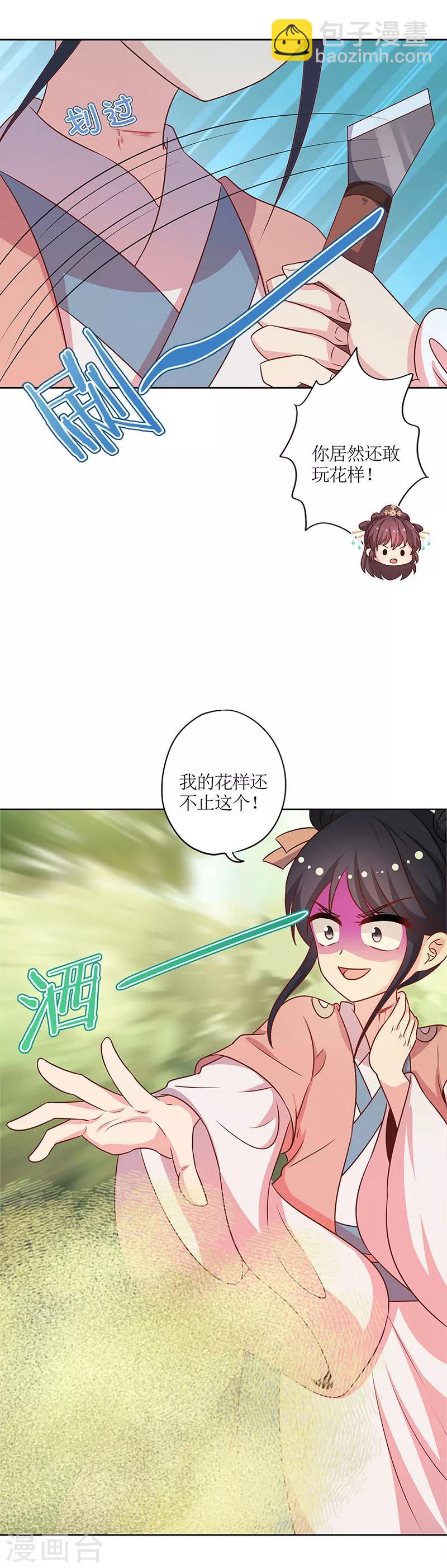 第216话-第230话