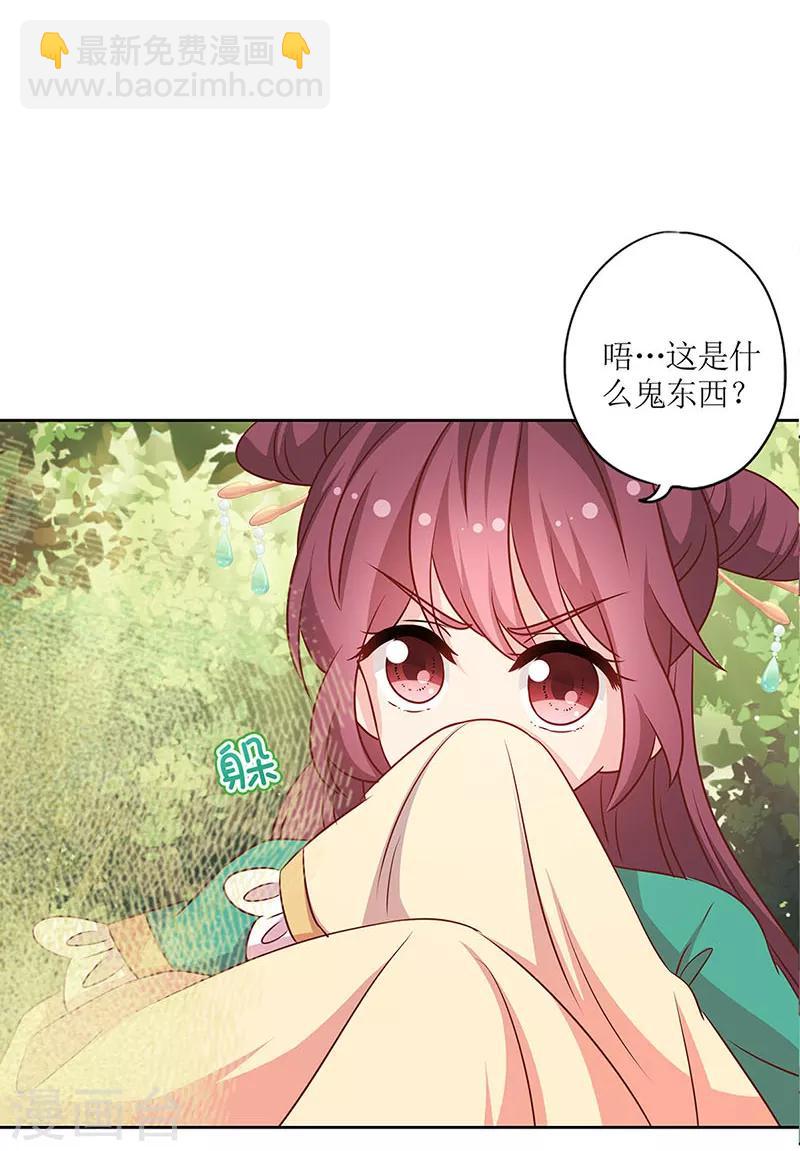 第216话-第230话